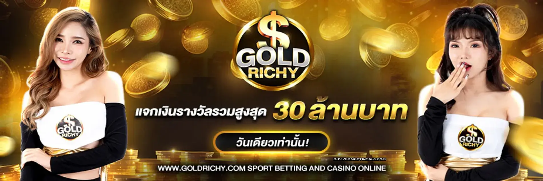 Goldrichy